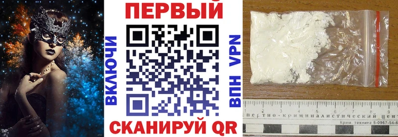 Амфетамин Premium  Анадырь 