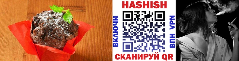 Еда ТГК конопля  купить наркотик  Анадырь 