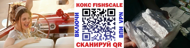 Кокаин 99%  hydra как войти  Анадырь 