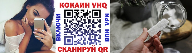 Cocaine Перу Анадырь