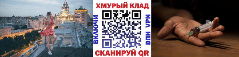 Героин Heroin  Анадырь 
