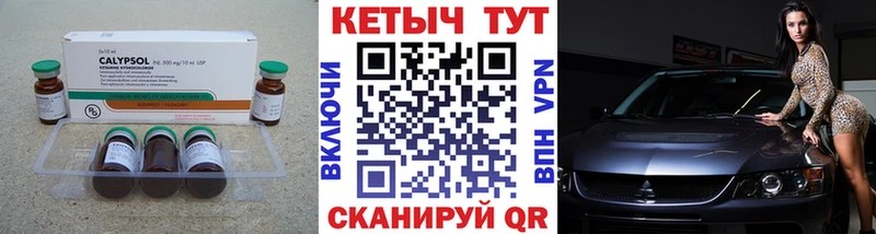 Кетамин VHQ  darknet состав  Анадырь 