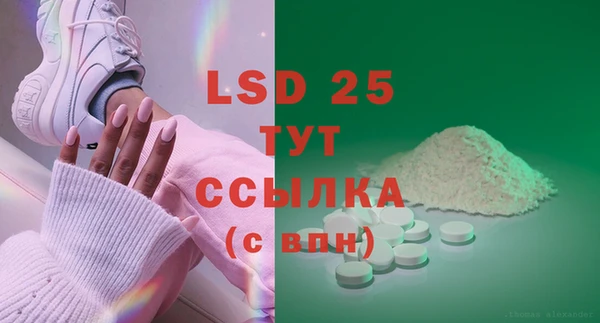 спиды Алексеевка
