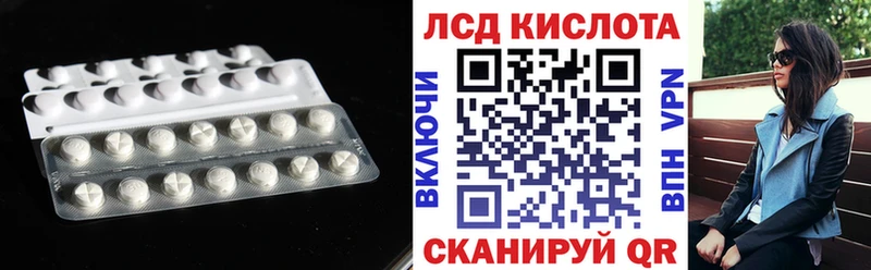 Лсд 25 экстази ecstasy  Анадырь 