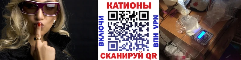 наркота Анадырь МЯУ-МЯУ мяу мяу