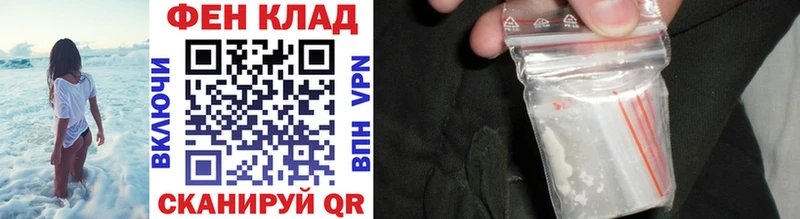 где можно купить   Анадырь  МЕТАМФЕТАМИН Methamphetamine 