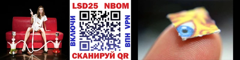 Марки N-bome 1,8мг  цена   Анадырь 