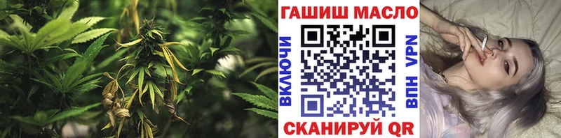 ТГК THC oil Анадырь